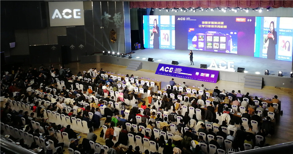 BBunion受邀出席GES 2018未来教育大会、ACE 2018，探讨未来教育发展新方向